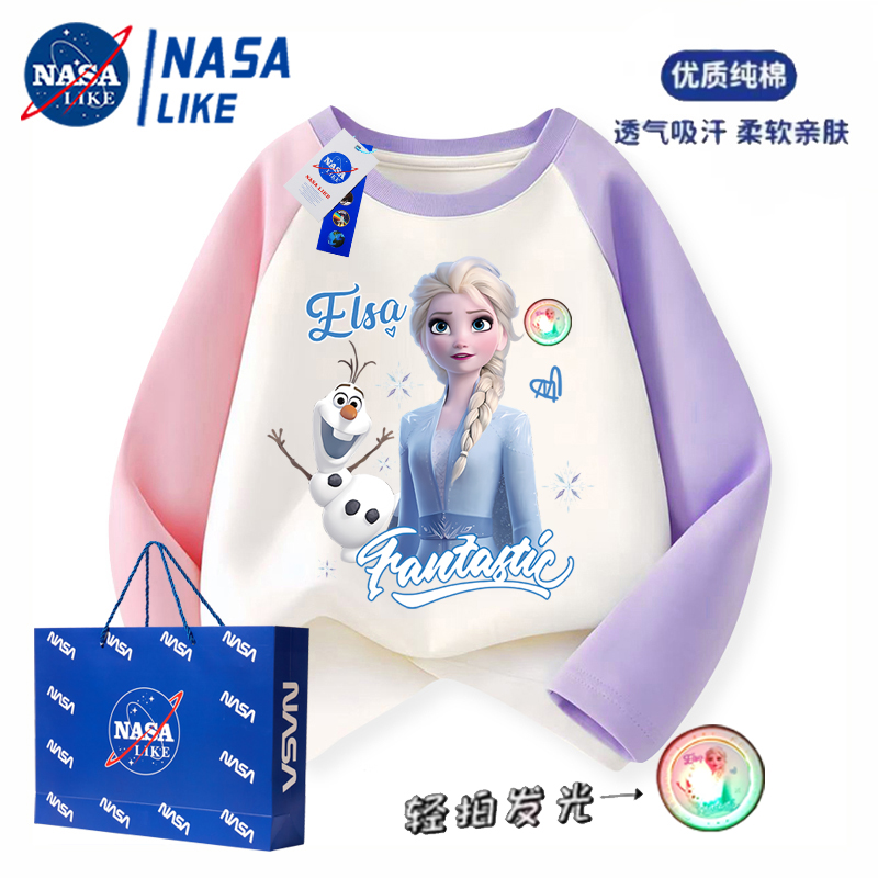 艾莎公主纯棉长袖T恤女童秋季