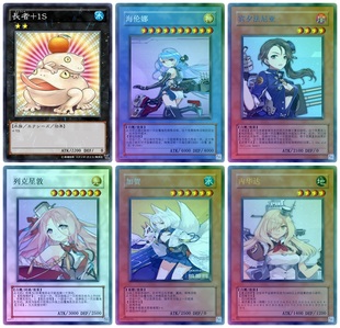 桌游卡牌订做制作diy定制动漫碧海航线舰娘游戏王实体中文自印卡