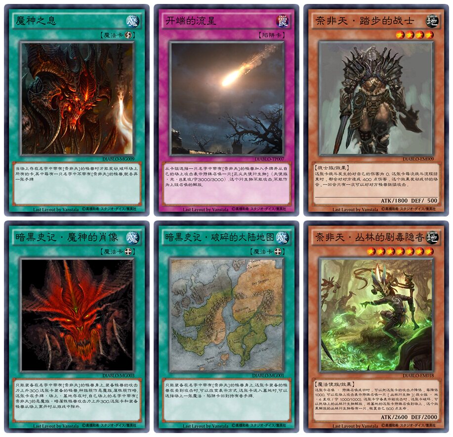 桌游卡牌订做制作diy定制动漫暗黑3主题游戏王卡组实体中文自印卡