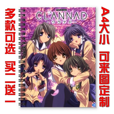 CLANNAD团子大家族坂上智代A4动漫周边笔记本二次元线圈本作业本