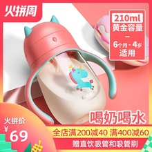 ppsu儿童吸管夏季女宝宝可爱水杯1