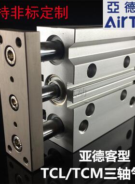 TCM/TCL25*10X40X50X75X100X125X250X300X175X200-150S气缸
