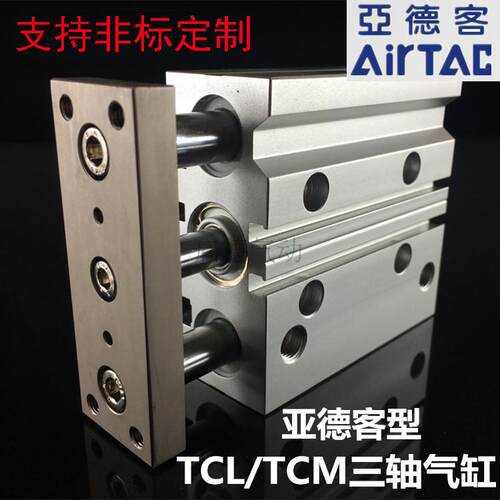 TCM/TCL25*10X40X50X75X100X125X250X300X175X200-150S气缸