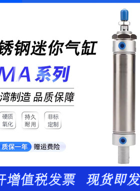 MA25X10X20X25X30X40X50X60X75X80X100X120X125X150SCA气缸