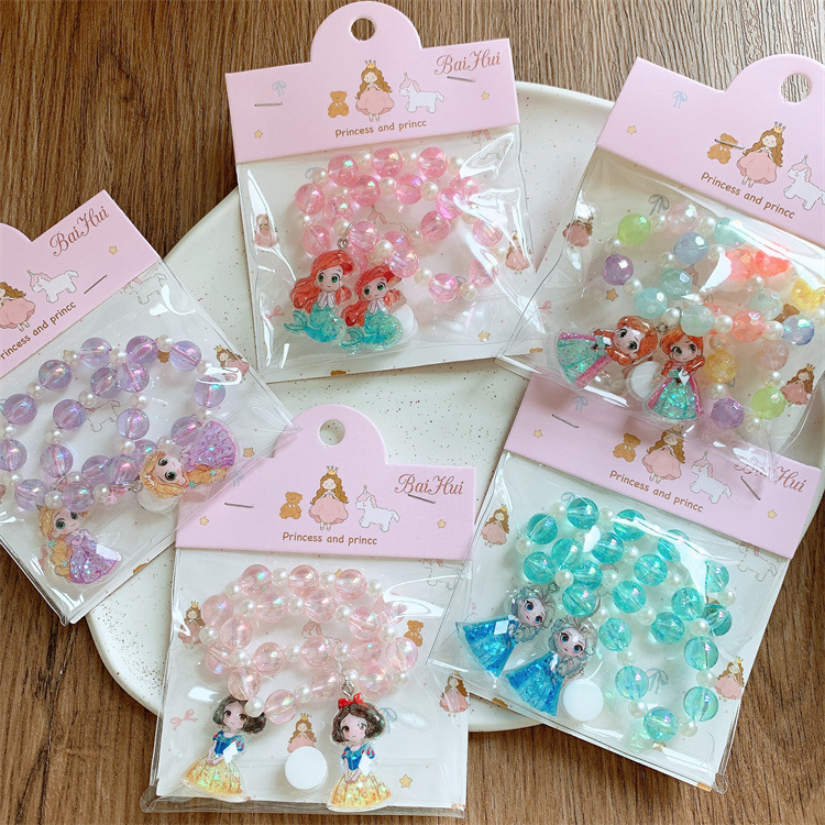 儿童可爱卡通公主串珠手链套装女童宝宝艾莎吊坠手环链子首饰手镯