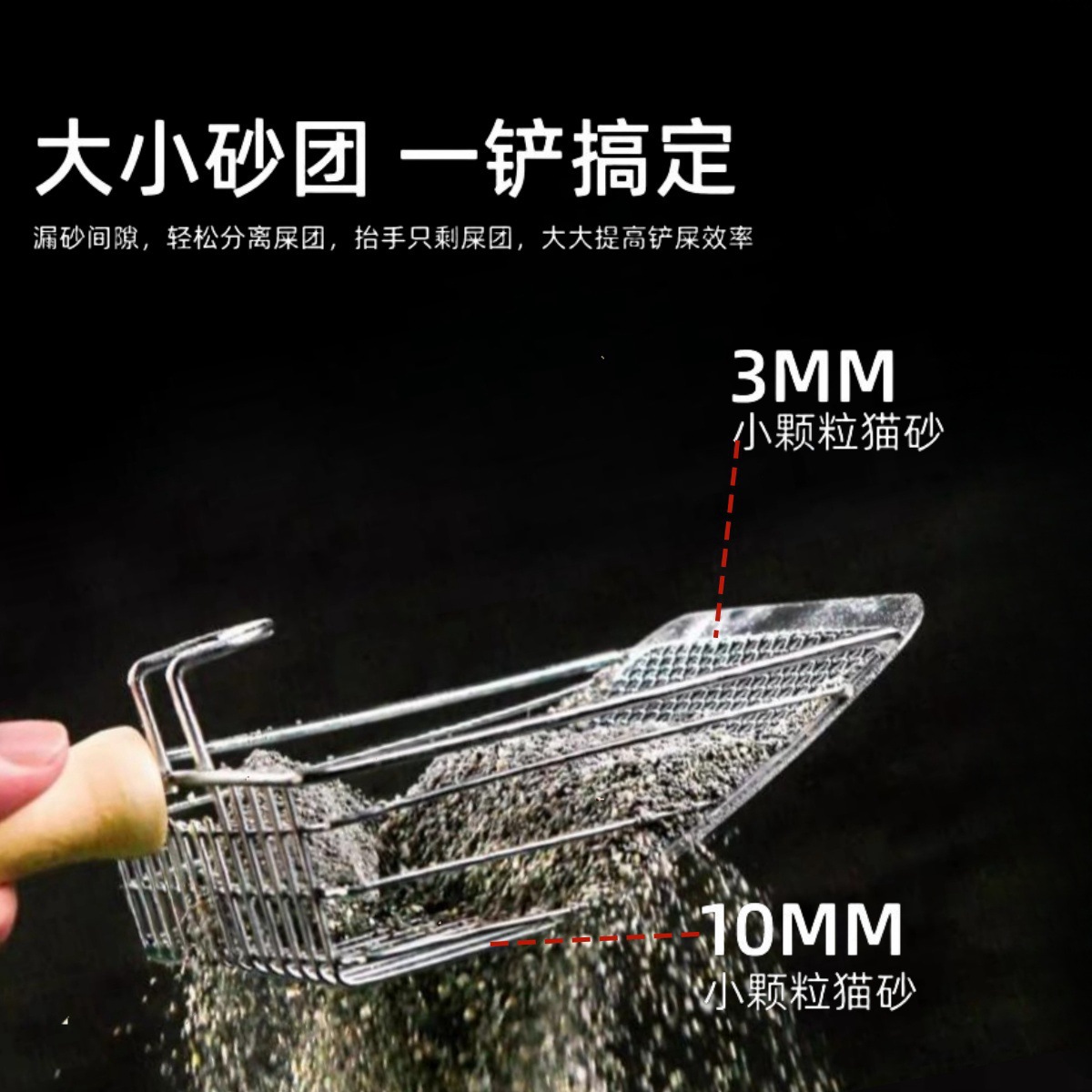 猫砂铲金属大号细小孔猫咪屎铲子猫沙猫屎非不锈钢一件代发