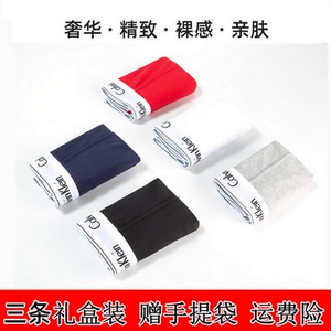 【人气新品】男士短裤男内平角纯棉运动性感中低腰舒适透气四角裤