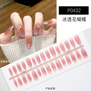美甲冰透花蝴蝶腮红猫眼穿戴甲焦糖全码奶白奶酷兔子星星点点甲片