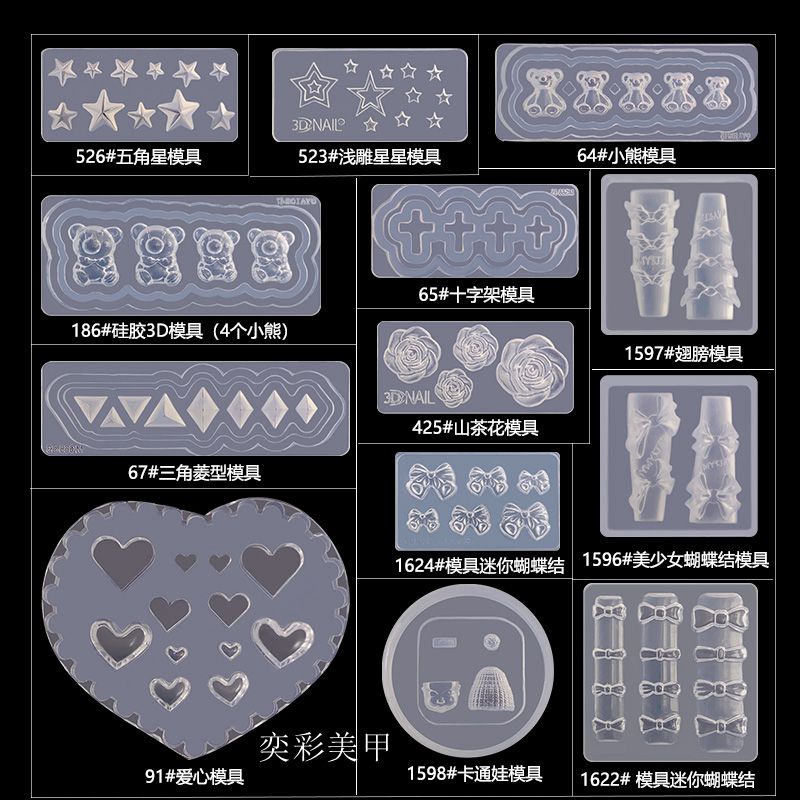 十字架山茶花爱心蝴蝶结硅胶模具