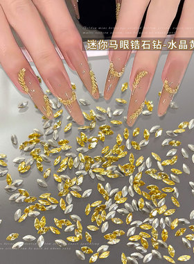 平底金黄色马眼水滴蛋形方锆石钻