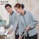 服务员服装 保洁工作服秋冬款 酒店客房物业医院阿姨大码 套装 女长袖
