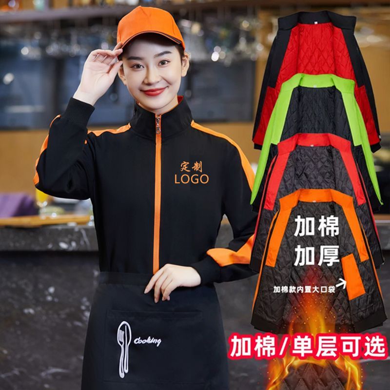 服务员工作服长袖秋冬女酒店餐饮饭店火锅店工作服中餐厅卫衣加棉