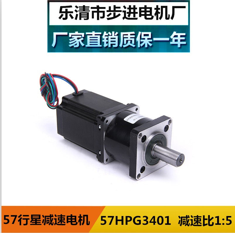 57行星减速步进电机 高精度 大扭矩 速比可选 行星减速机|msdalam kategori Aksesori Digital 3C, pasaran komponen elektronik, Litar Bersepadu IC/motor, motor/motor - dari Buy2taobao.com untuk memberikan perkhidmatan ejen Taobao profesional membeli