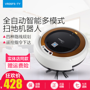 美 Midea 扫地机器人家用全自动回充电智能防跌吸尘器VR05F5