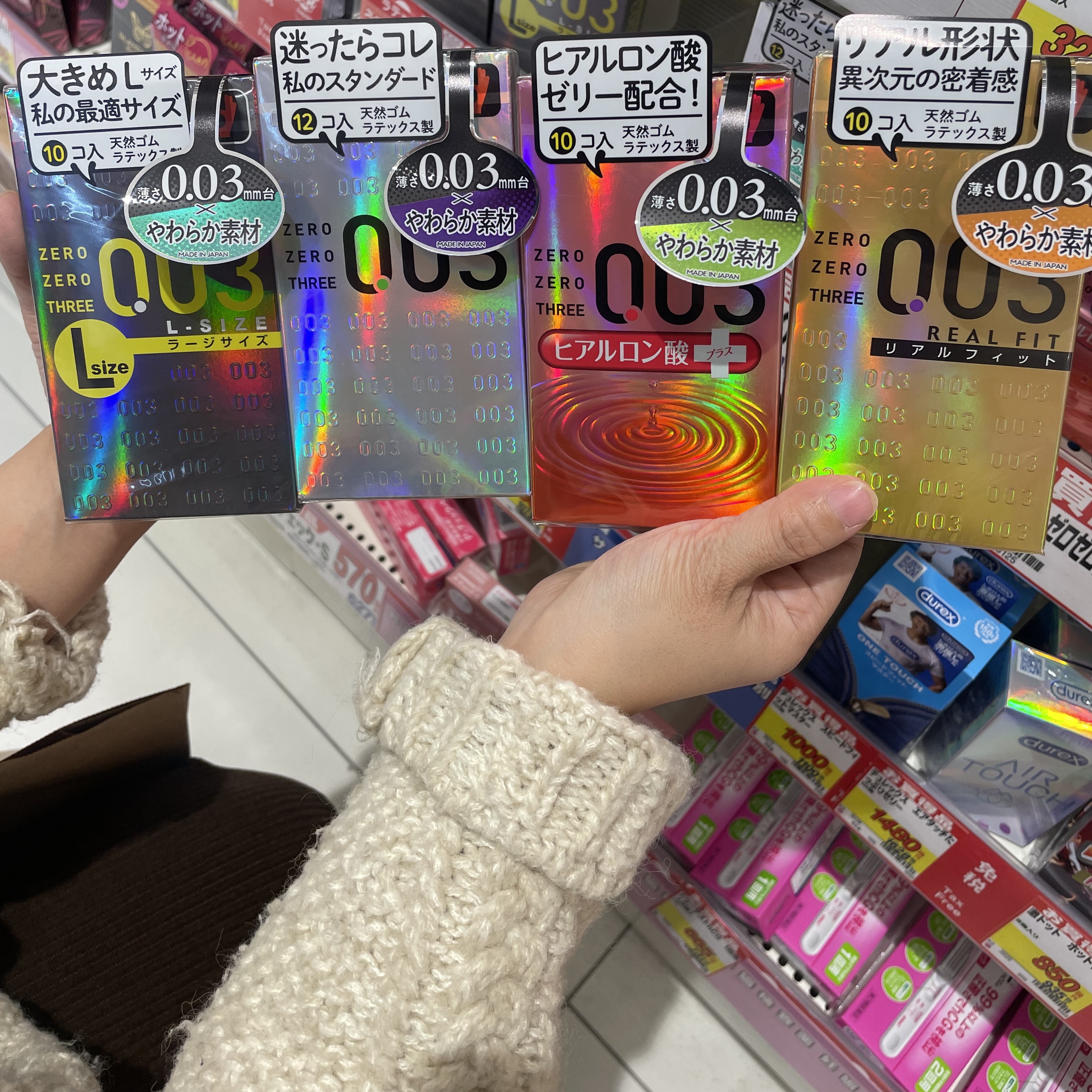 日本进口冈本003玻尿酸避孕套