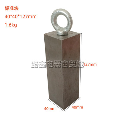 砂浆标准块50*50mm2kg拉拔压块40*40/100*100mm5kg/7kg金属配重块