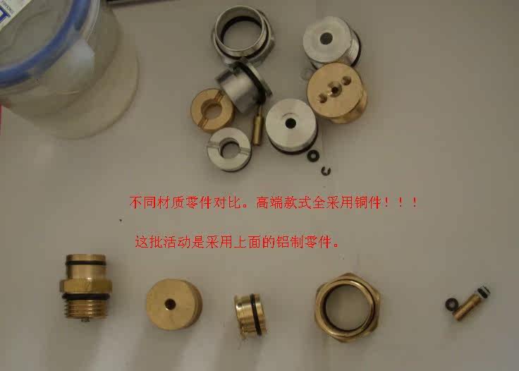 Pompe à vélo - Ref 2390120 Image 1