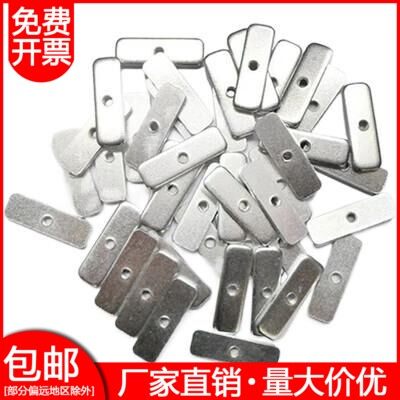 m3U形直压条电源mos管固定压片