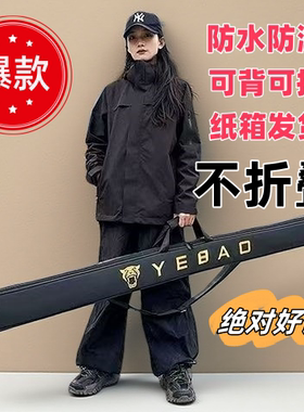 新款野豹台球杆包黑色PU防水材质带黄色刺绣双槽三槽通用可背可拎