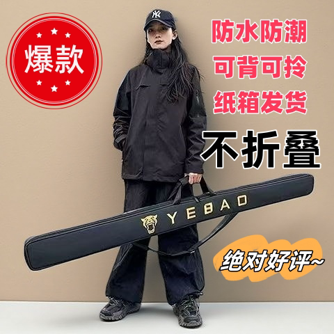 希子大帝新款野豹台球杆包