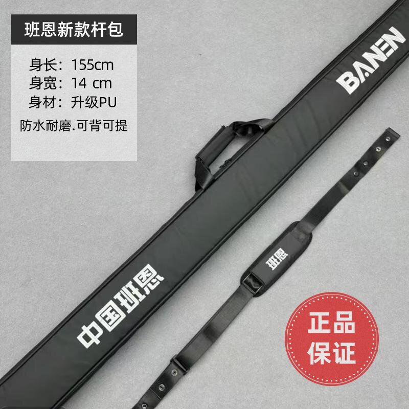 新款班恩台球杆包双槽三槽通用