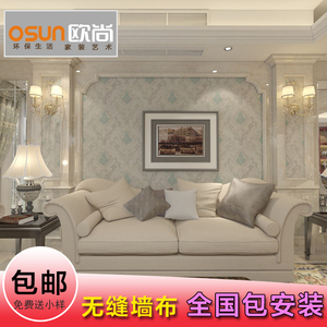 欧尚刺绣墙布 高档无缝壁布 欧式 复古典雅3D立体绣花客厅卧室