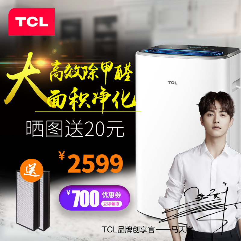 [TCL华东世讯品牌店空气净化,氧吧]TCL空气净化器家用除甲醛雾霾二手烟月销量0件仅售1999元