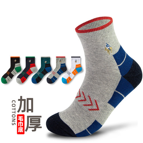 嘉德利保罗加厚纯棉毛巾底中筒袜
