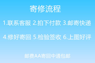 S20 三星S8S9S10 S21NOTE20ultra换屏幕总成玻璃内外屏维修压排线