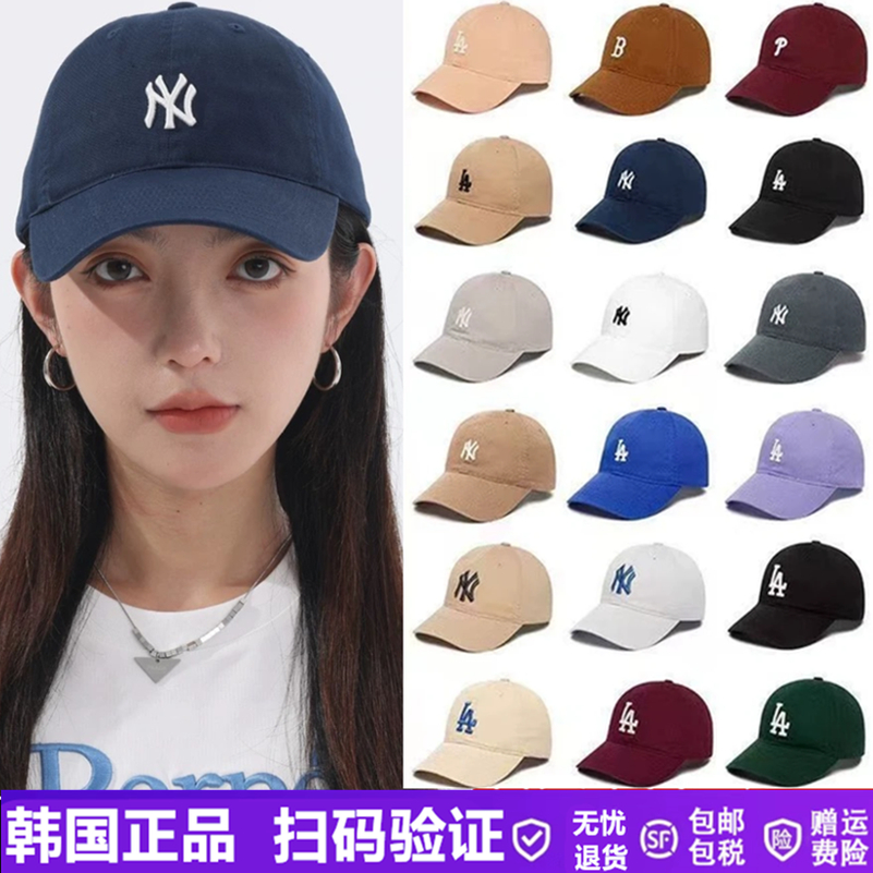 韩国MLB帽子男女情侣经典款软顶NY小标运动棒球帽休闲鸭舌帽CP66