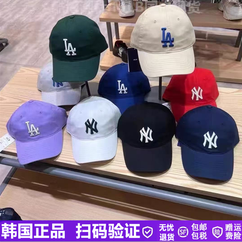 韩国MLB帽子男女同款经典NY大标户外运动棒球帽休闲鸭舌帽CP66