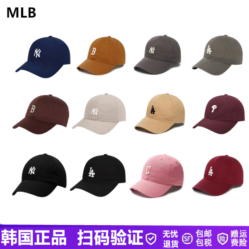 韩国MLB帽子男女情侣经典款NY小标潮流棒球帽百搭休闲鸭舌帽CP77