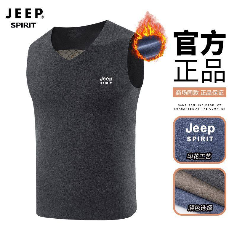 JEP吉普保暖背心男冬季新