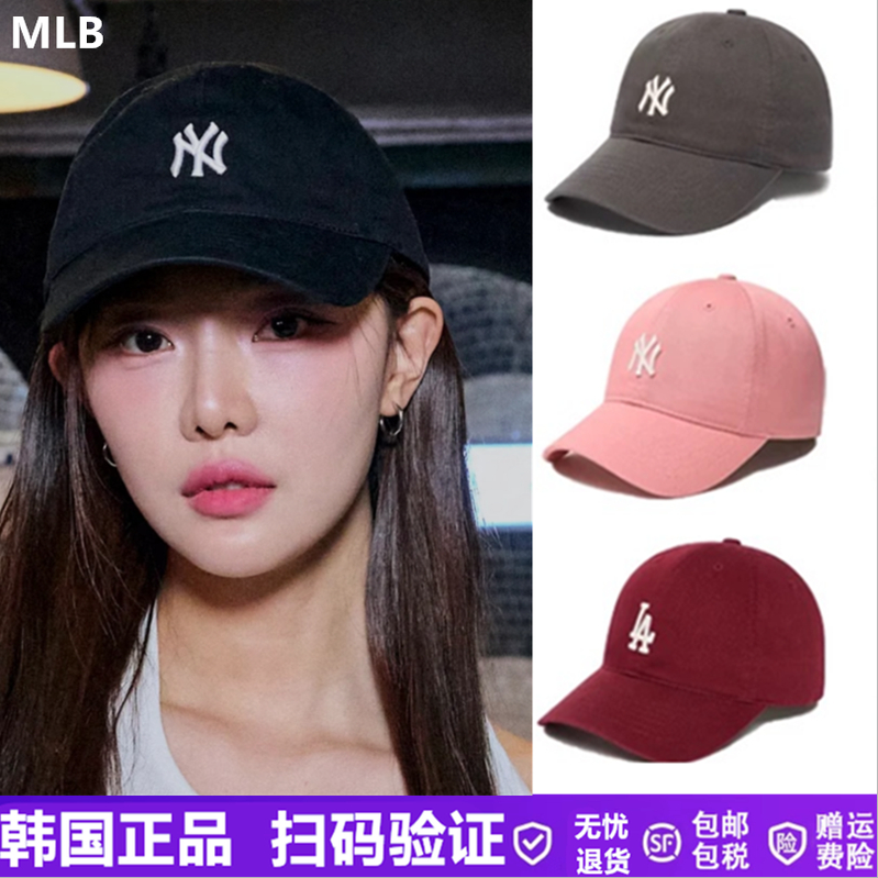 韩国MLB帽子男女情侣经典款NY小标潮流棒球帽百搭休闲鸭舌帽CP77