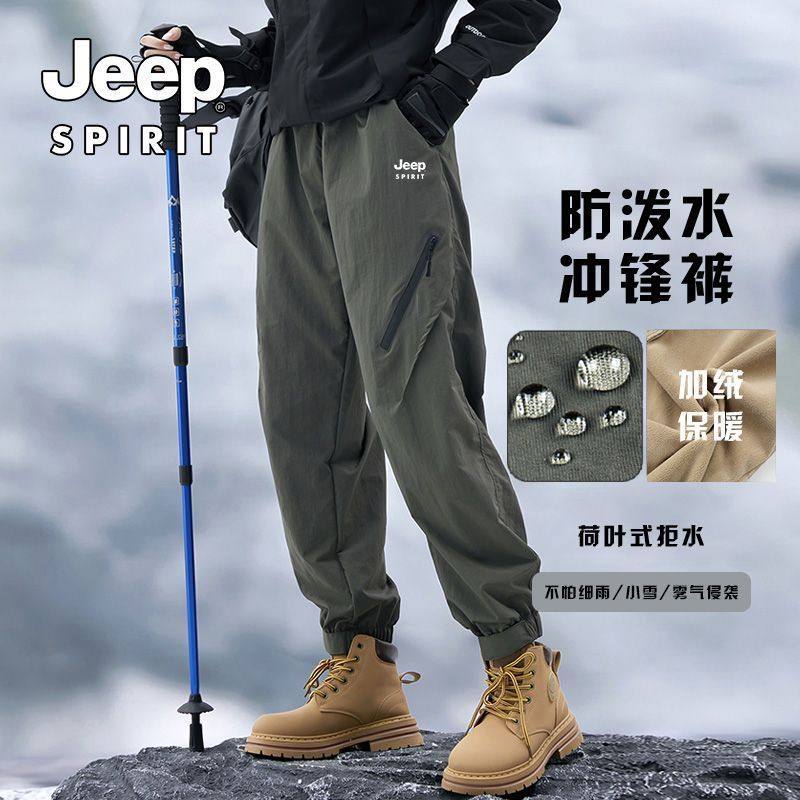 JEP吉普ep防风水加绒冲锋