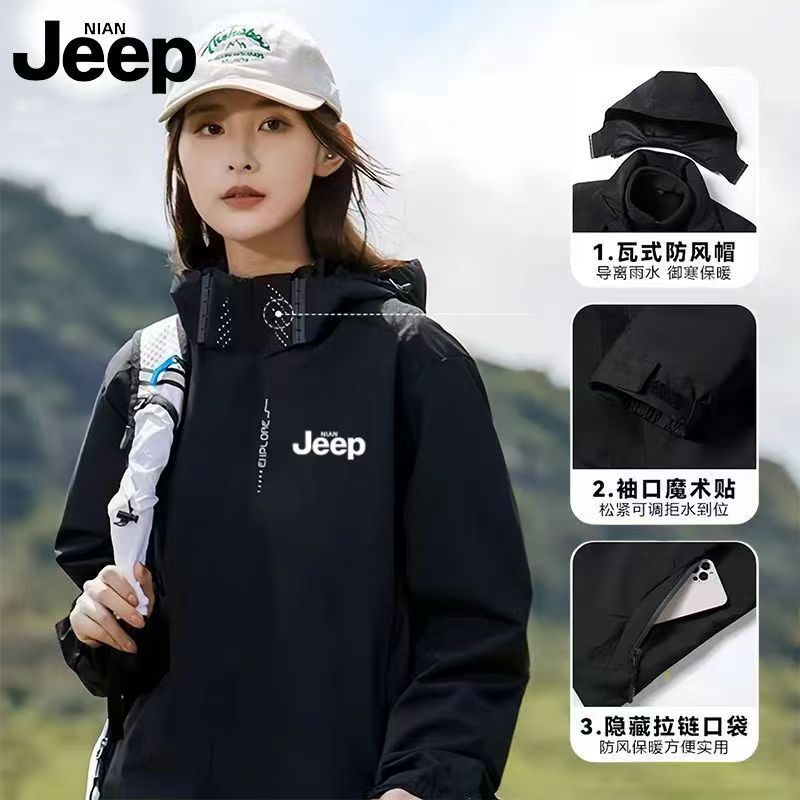 JEP吉普黑武士冲锋衣男女