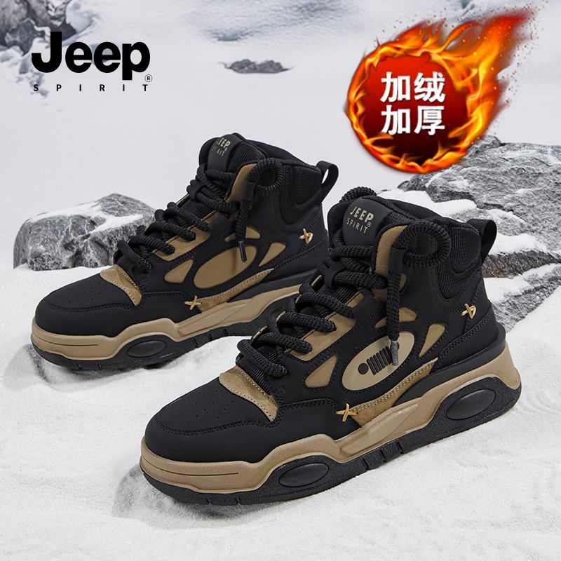 JEP吉普男鞋205冬季耐磨休