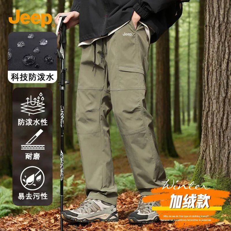 JEP吉普冲锋裤户外防风水