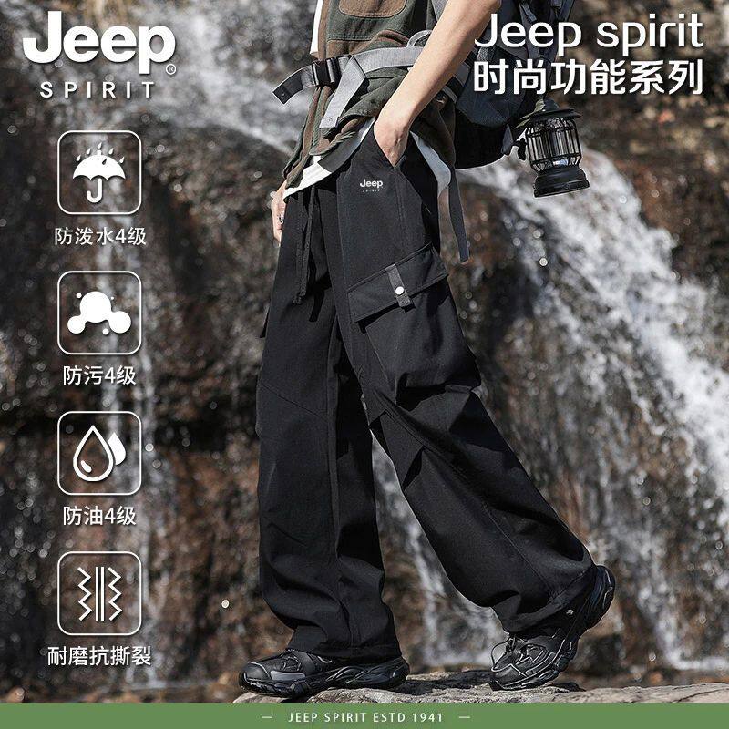 JEP吉普冲锋裤男士防水工