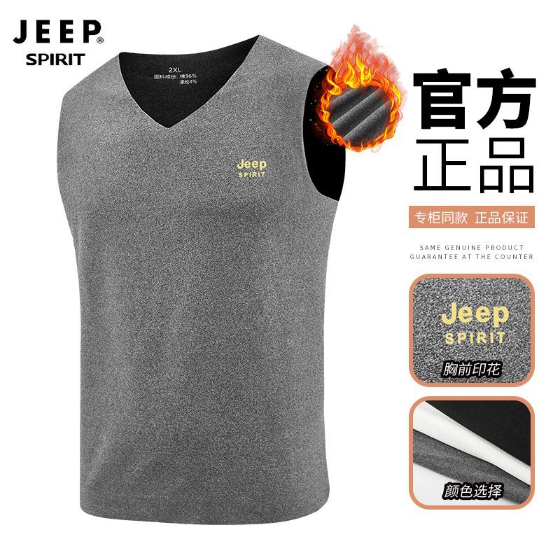 JEP吉普德绒保暖背心男士