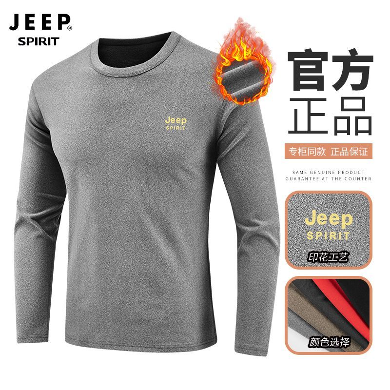 JEP吉普圆领保暖内衣男士