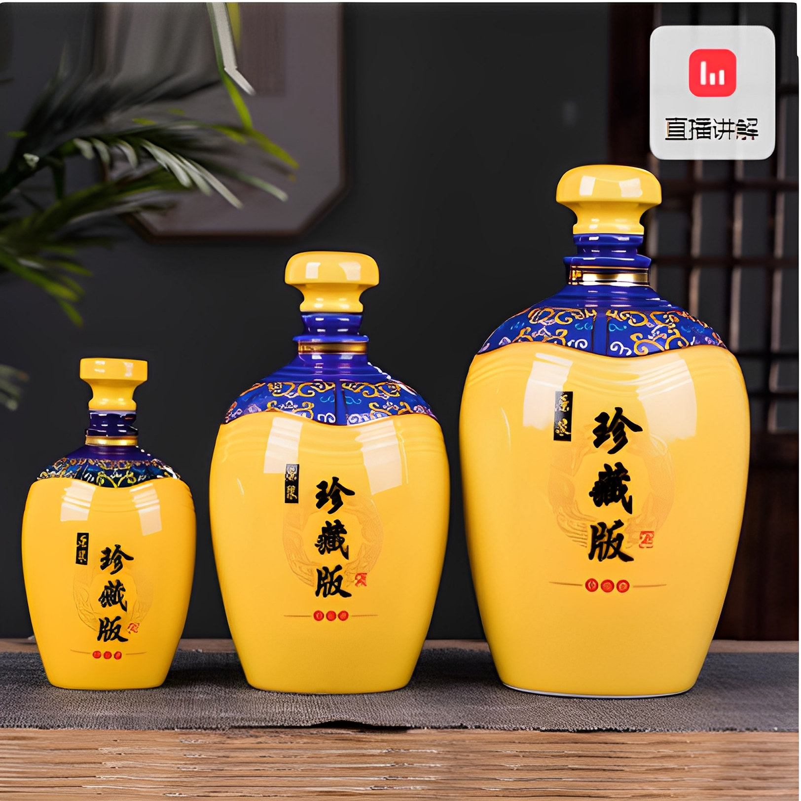 陶瓷酒瓶 5斤3斤1斤装珍藏原浆封坛酒壶家用泡酒坛子存酿酒密封罐