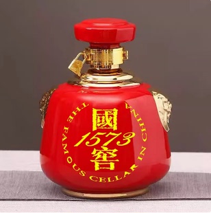 酒坛子白酒空瓶3/5斤私人定制1573家用酒瓶窖藏酒罐酒壶空坛