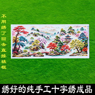 绣好的纯手工十字绣成品姹紫嫣红江山如画客厅风景挂画不带框F076