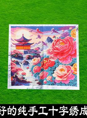 绣好的纯手工十字绣成品朝阳仙境竖版玄关过道装饰小画不带框H214