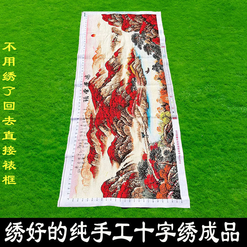 绣好的纯手工十字绣成品鸿运当头聚宝盆流水生财客厅画不带框F129,居家布艺,十字绣成品,淘宝优惠券,粉丝福利购,淘宝优惠卷