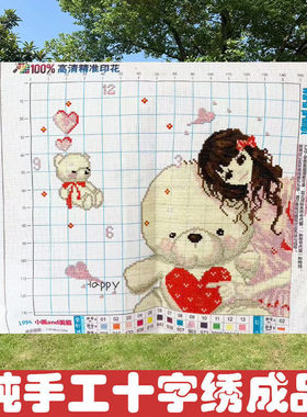 绣好的纯手工十字绣成品小熊和美眉钟表卡通女孩卧室装饰画不带框