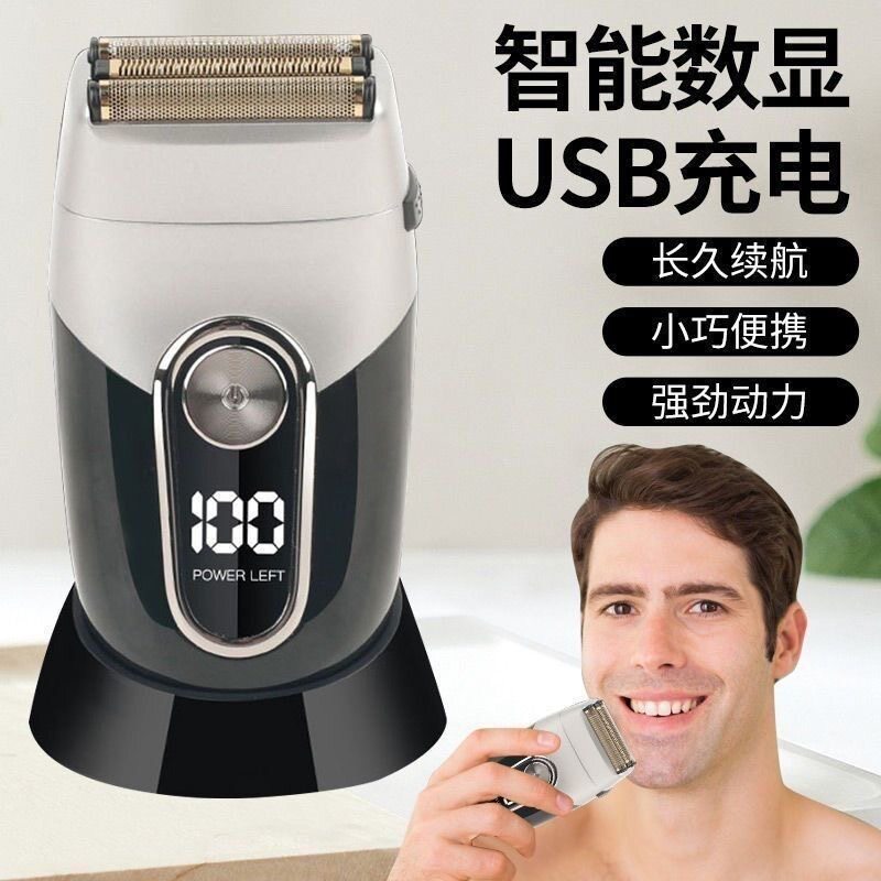 俄罗斯往复式奥凯正品充电剃须刀水洗电动男士智能刮胡刀精修增白