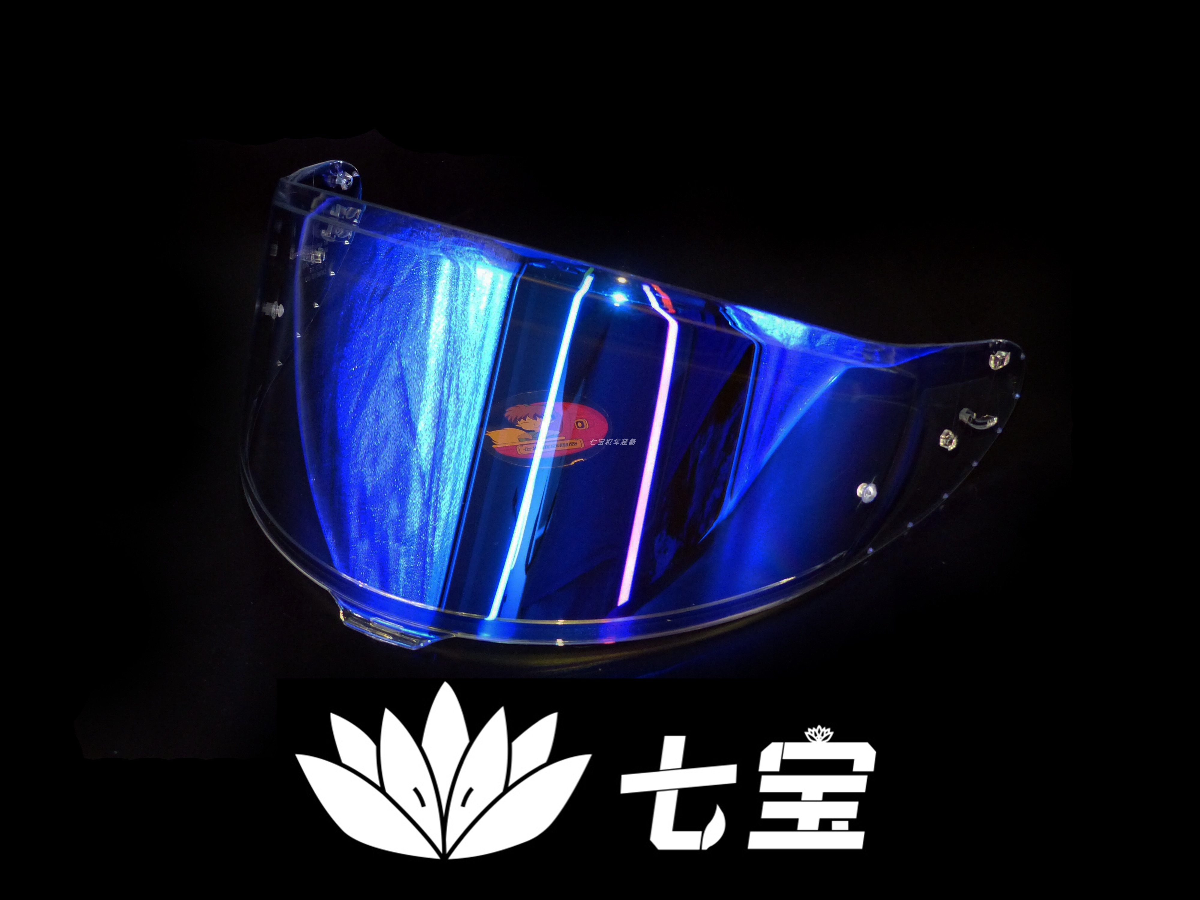 SHOEI Z8变色镜片七宝原创设计彩霞红海浪蓝高透光率夜晚可用-封面