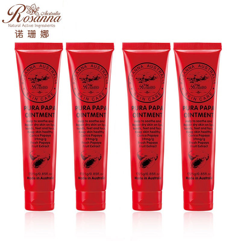 澳洲诺珊娜 木瓜膏 25g润唇膏唇膜孕妇婴儿可用滋润保湿